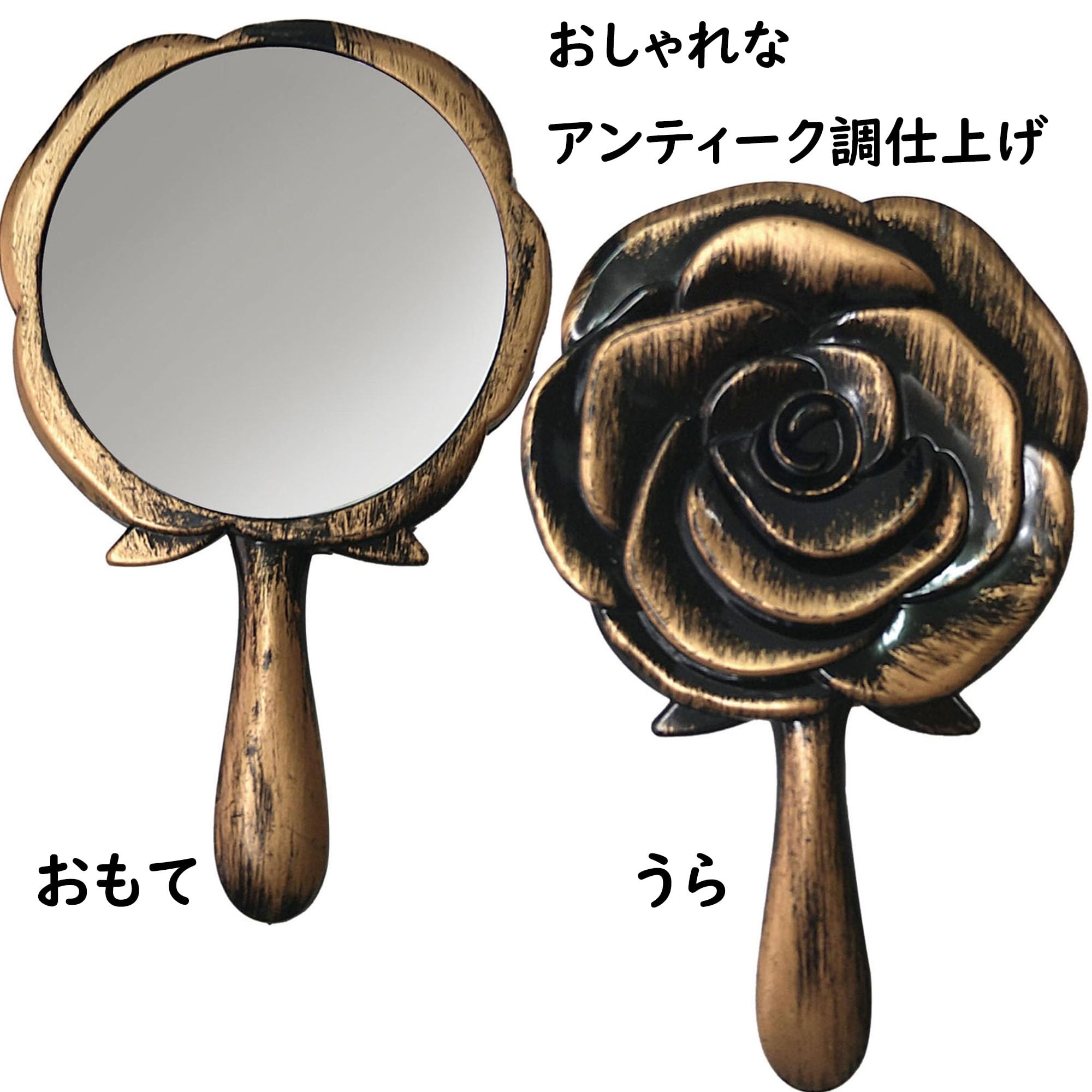 薔薇の手鏡 Amazon.co.jp: 手鏡 コンパクト 小さい ハンドミラー 可愛い バラ柄